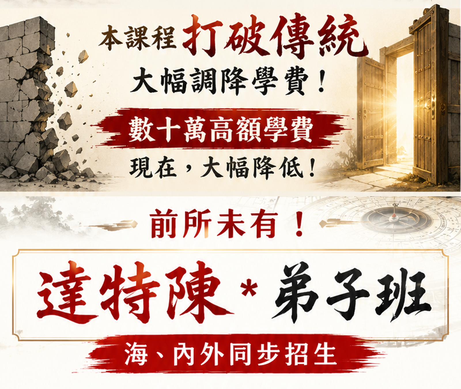 弟子班3-3.png