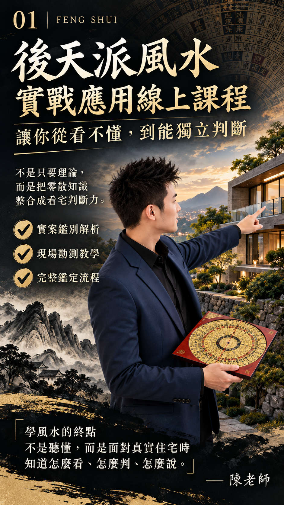ChatGPT Image 2026年9月12日 下午11_03_01 (1).png