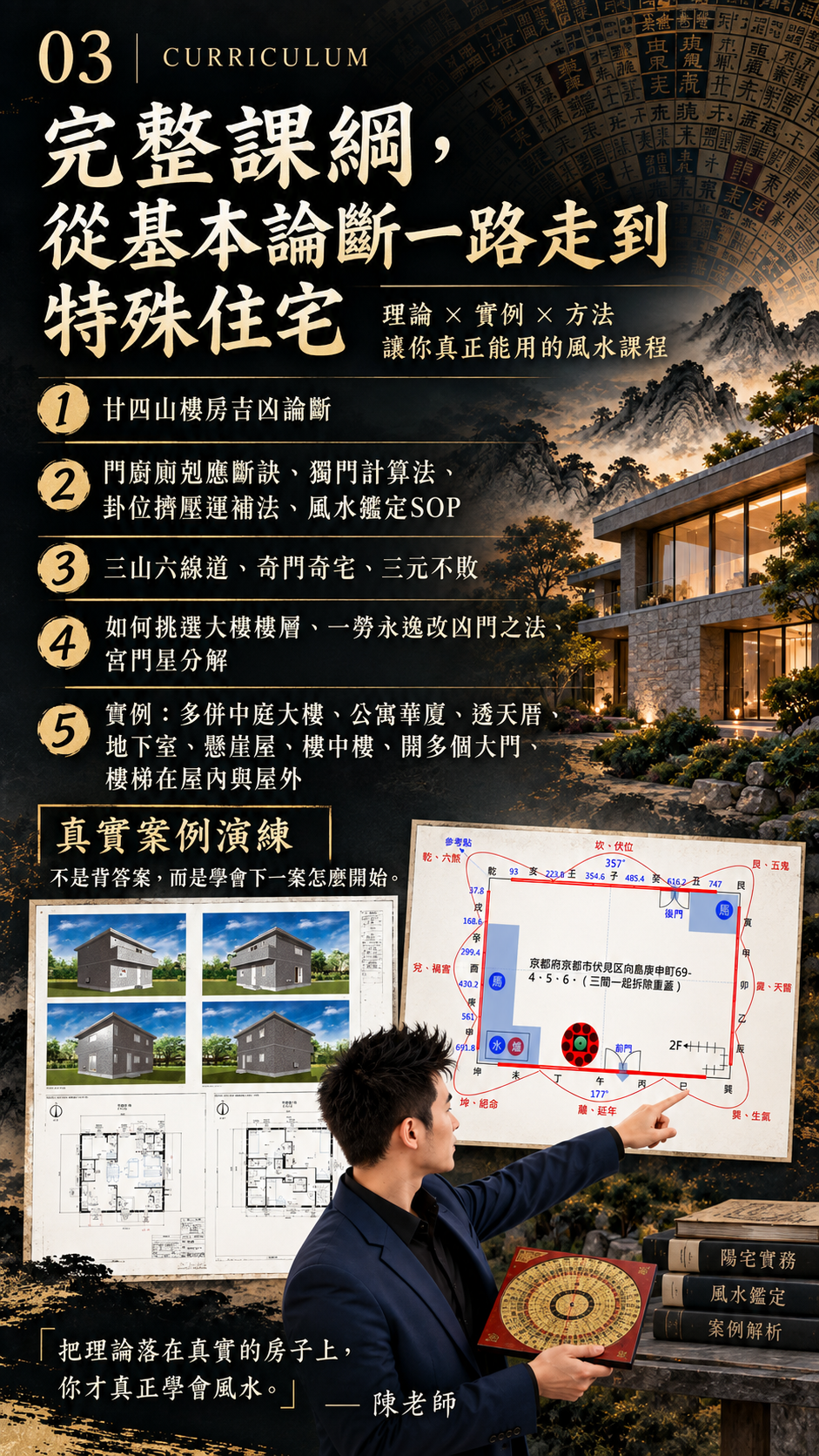 ChatGPT Image 2026年9月12日 下午11_03_02 (3).png