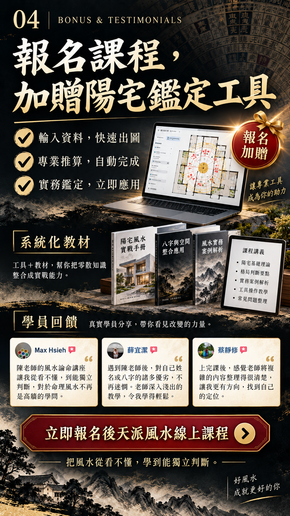 按鈕文字