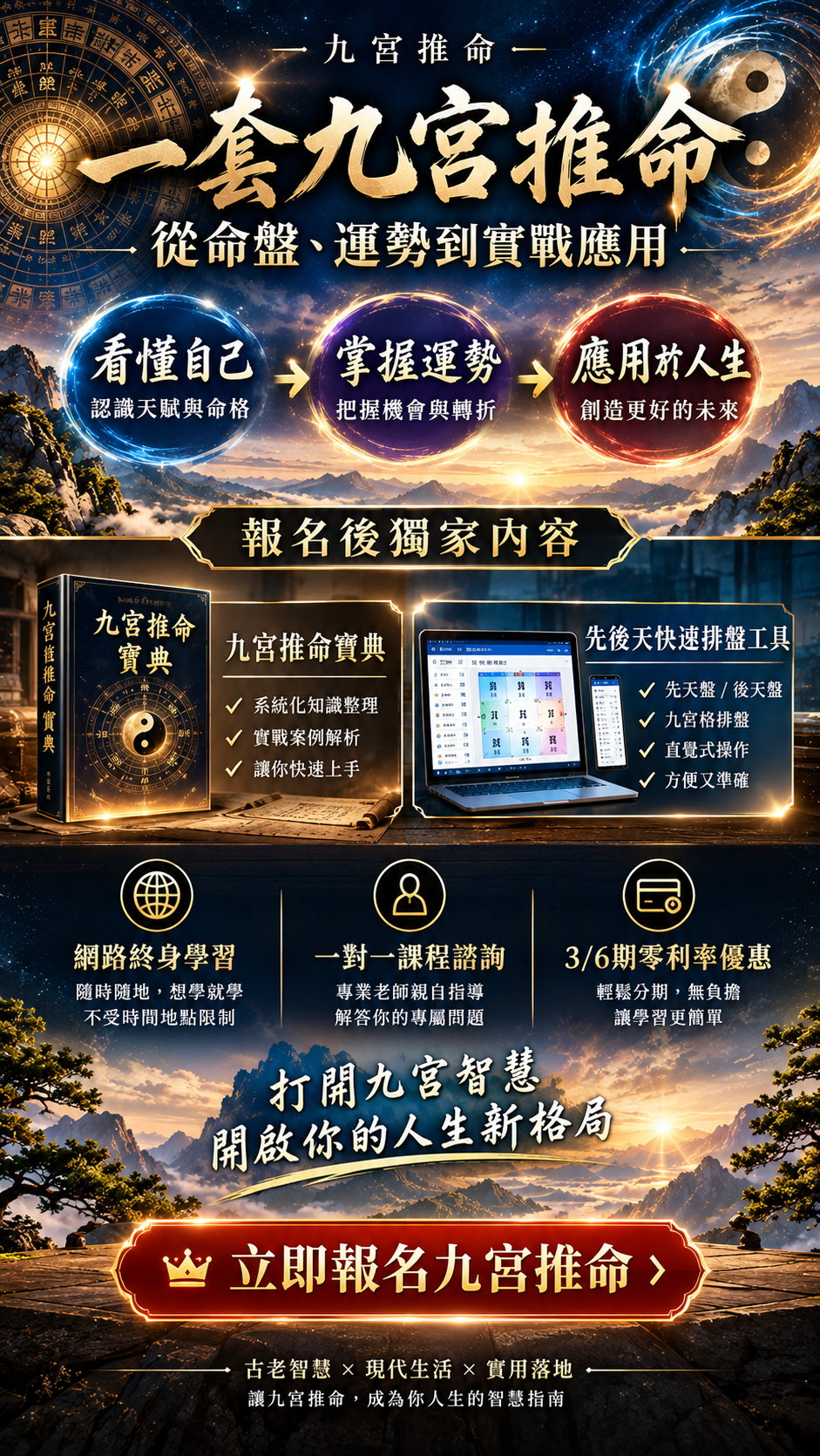 按鈕文字